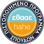 Μεταπτυχιακό Δίπλωμα Ειδίκευσης  στη Νεφρολογική Φροντίδα